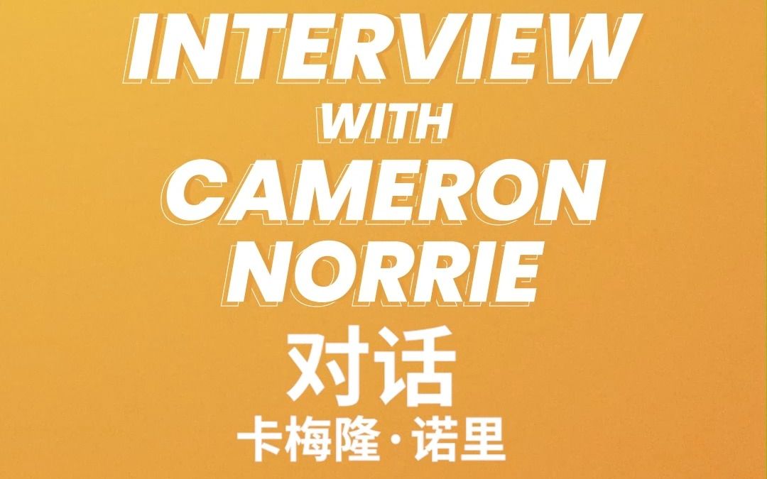 比赛的转折 比赛的转折