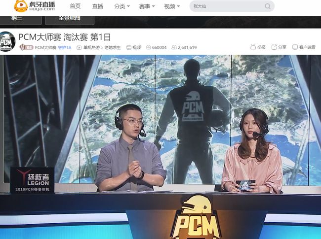 头条新闻中 头条新闻中