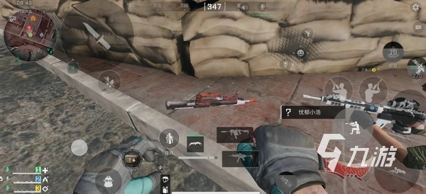 社区互动即 社区互动即