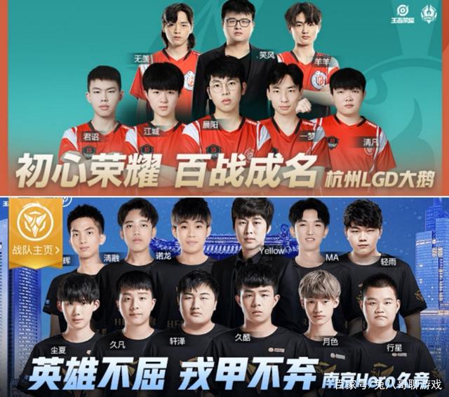 球队向前推 球队向前推