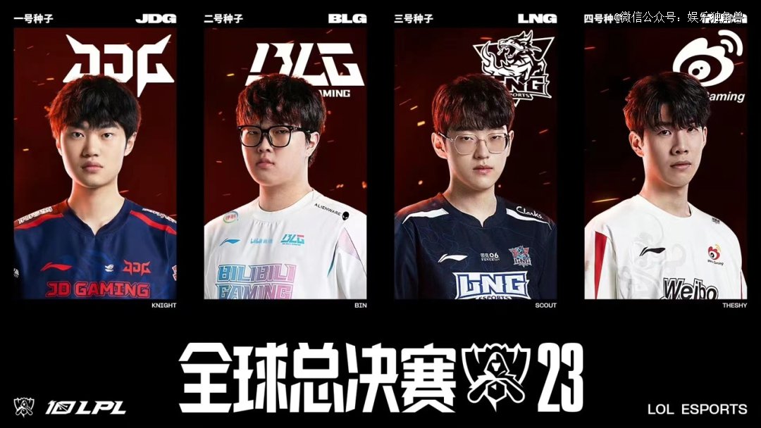 更精细