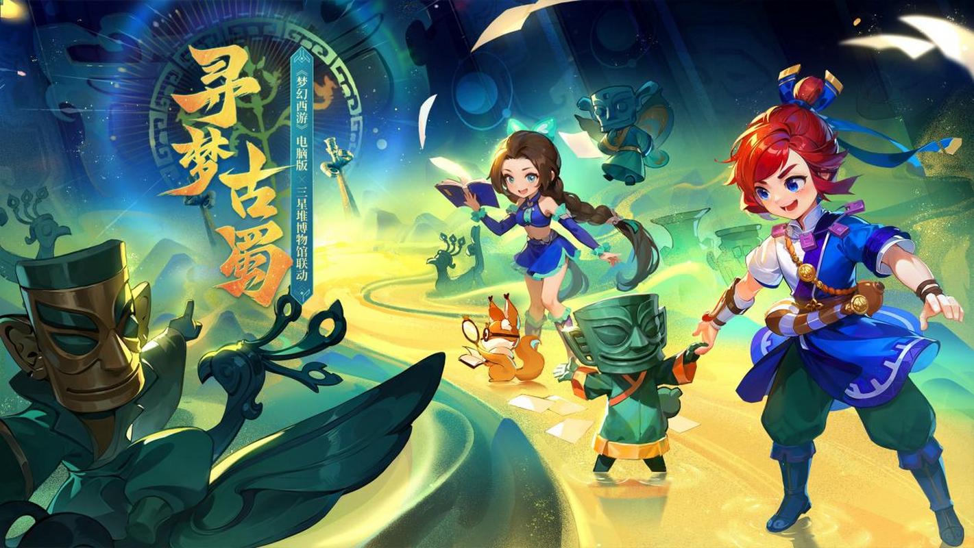 文化多元的